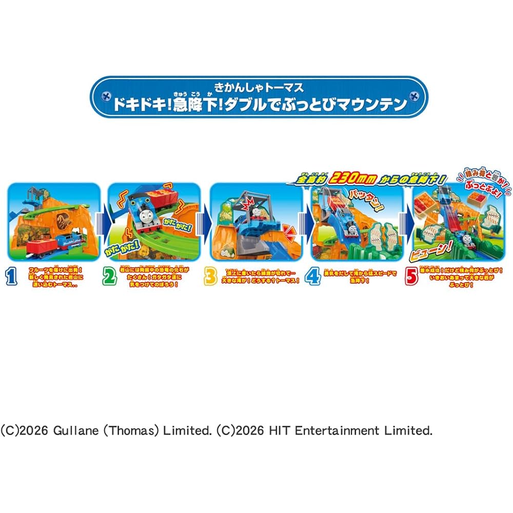 Takara Tomy Plarail Thomas Double Drop Mountain Train Toy for Ages 3 and Up