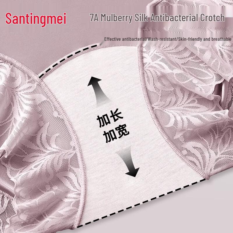 Tingmei 7A Antibacterial High-Waist Lace Tummy Control Underwear