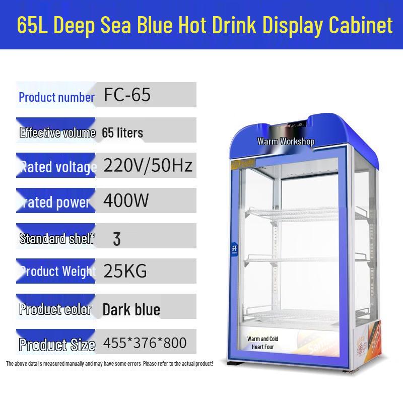 Commercial Beverage Warmer Display Cabinet