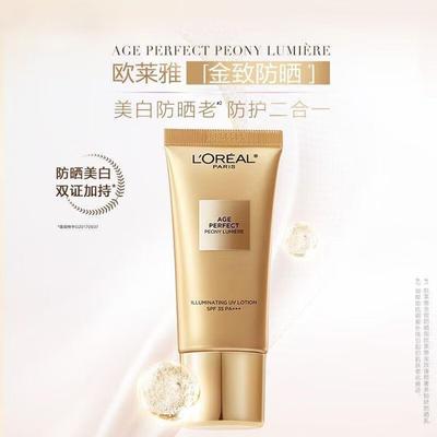 L'Oréal Age Perfect Pink Sunscreen Lotion 30ml