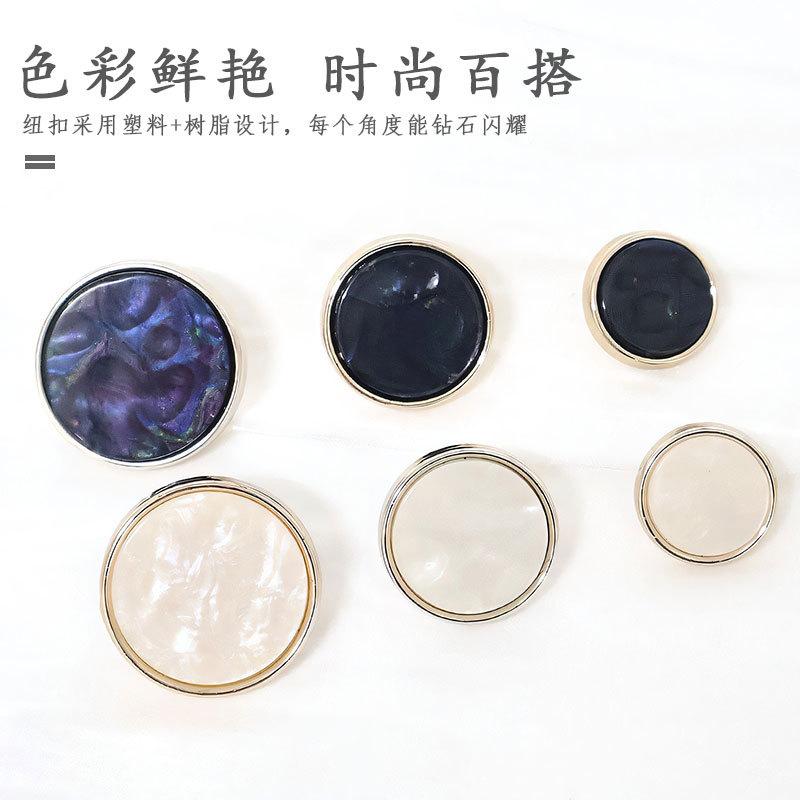 Plastic Buttons, Electroplated Gold Bottom, High-Grade Resin Surface Buttons, Woolen Coat, Trench Coat, Hand-Sewn Buttons, Cardigan Shirt Cufflinks
