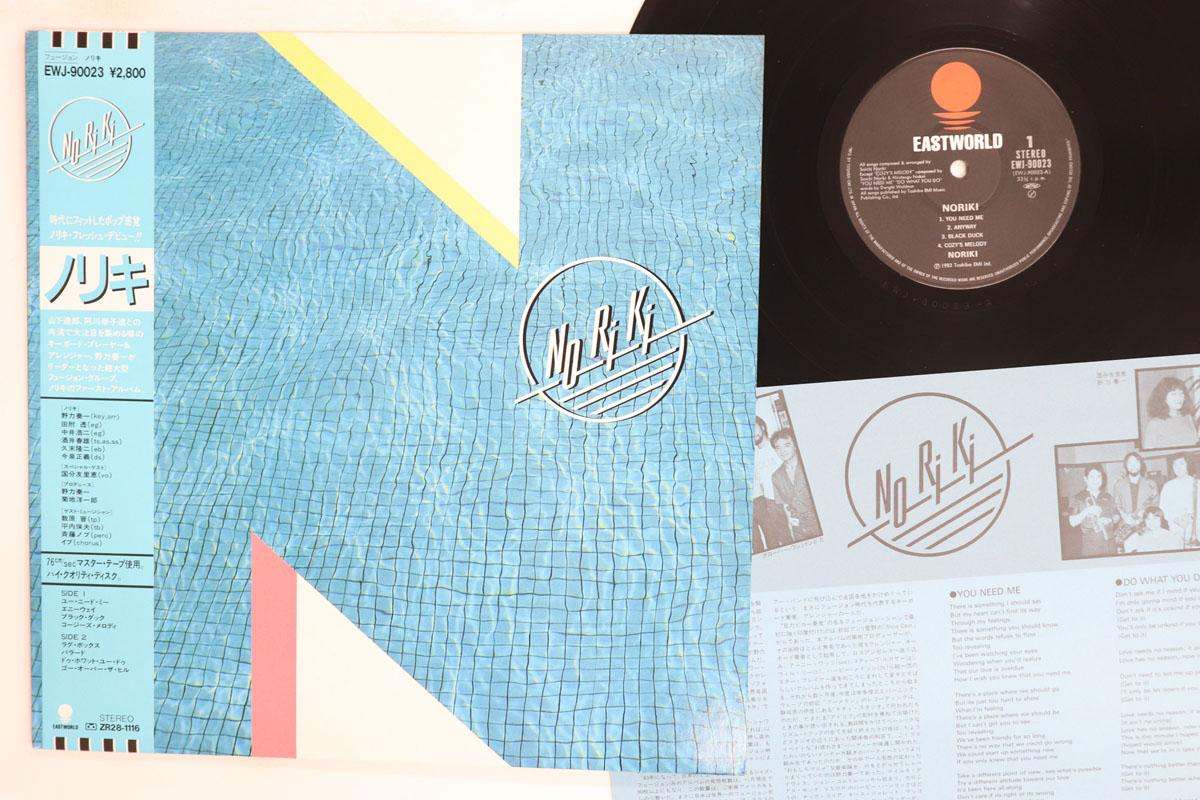 LP Record NORIKI Noriki EWJ90023 EASTWORLD 1983 Japan Obi Jazz Used