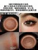 Daily Earth-Toned Single-Color Pearlescent Eyeshadow Compact Portable Commuter-Friendly Deep Golden Brown Chocolate Dark Coffee Highlighter White