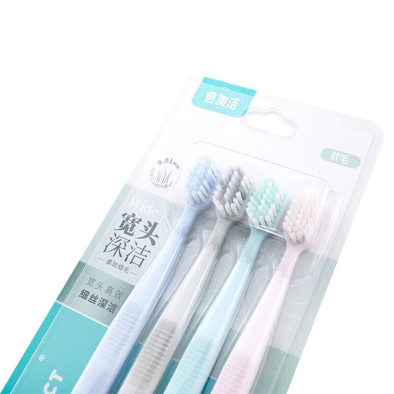 Beijiajie Maifeng Soft Bristle Toothbrush, 4-Pack