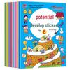 Cartoon Sticker Book for Toddlers: Ages 0-6 Concentration Training