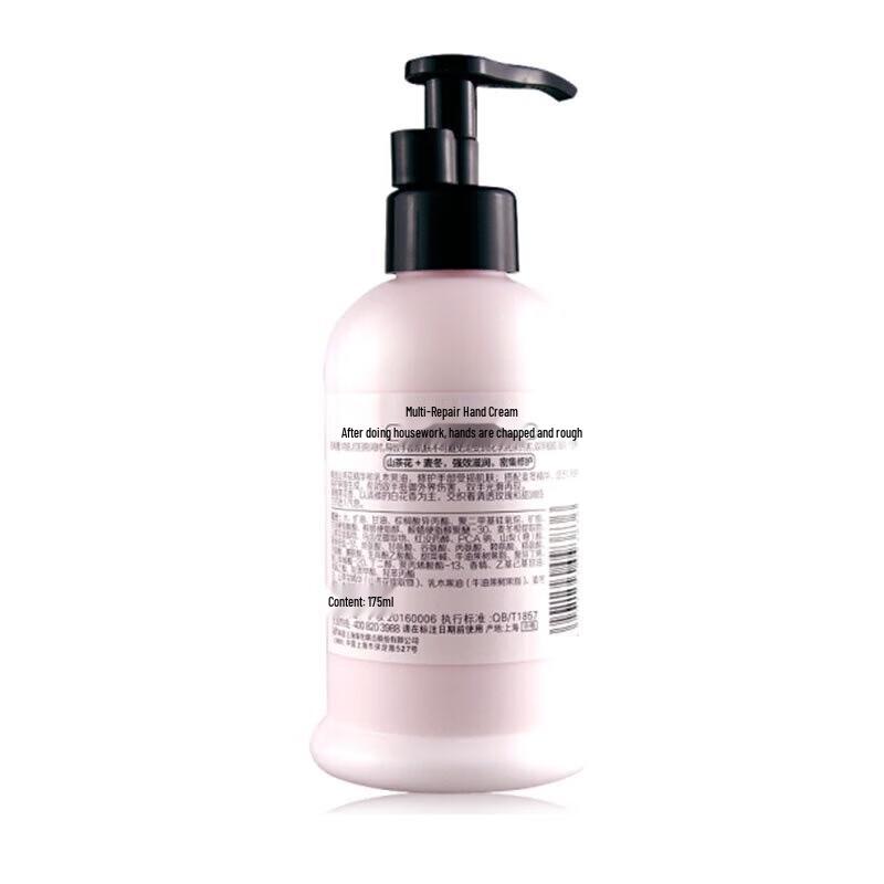 MAXAM Multi-Effect Repair Hand Cream