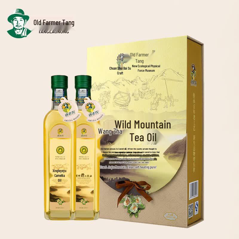 Tang Laonong Wild Camellia Oil Twin Pack