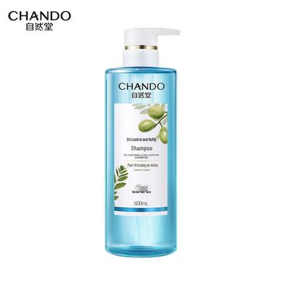 Oil Control & Volumizing Shampoo