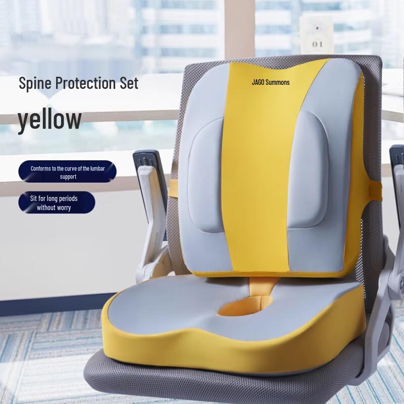 Jiaao Lumbar Support Set Full Lumbar Support