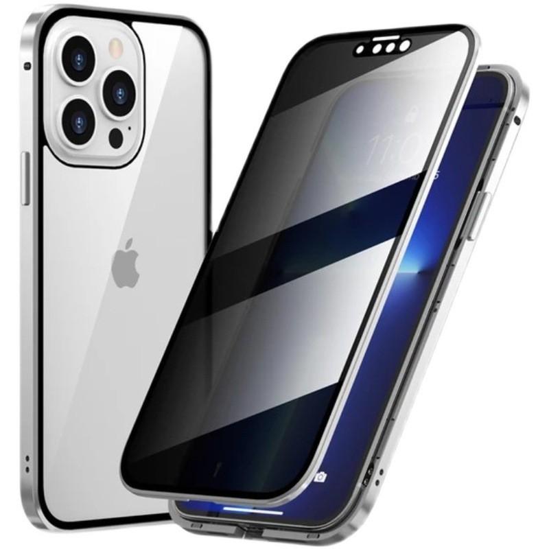 Magnetic Anti-Peep Double Glass Phone Case IPhone 18 Pro Max Shockproof Full Cover