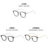 Vintage Retro Square Eyeglass Frame With Blue Light Blocking For Men And Women