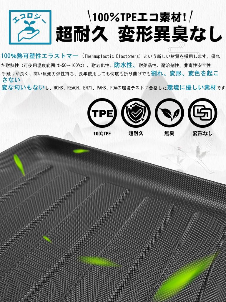 ruiya Foldable New Toyota Harrier 80 Series 80 Series Harrier Luggage Mat Dedicated Luggage Tray 3D Luggage Mat Waterproof TPE Material Stain