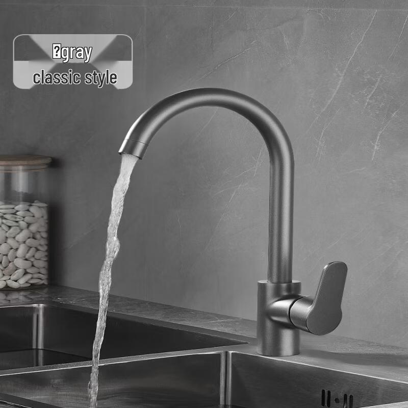 TLXT Kitchen Faucet
