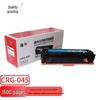 Compatible CRG-045 4-Color Toner Cartridge Set