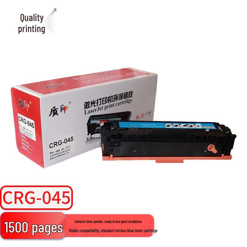Compatible CRG-045 4-Color Toner Cartridge Set