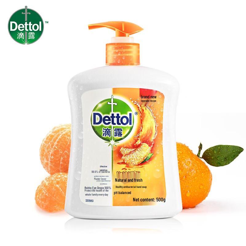Dettol Healthy Antibacterial Hand Wash