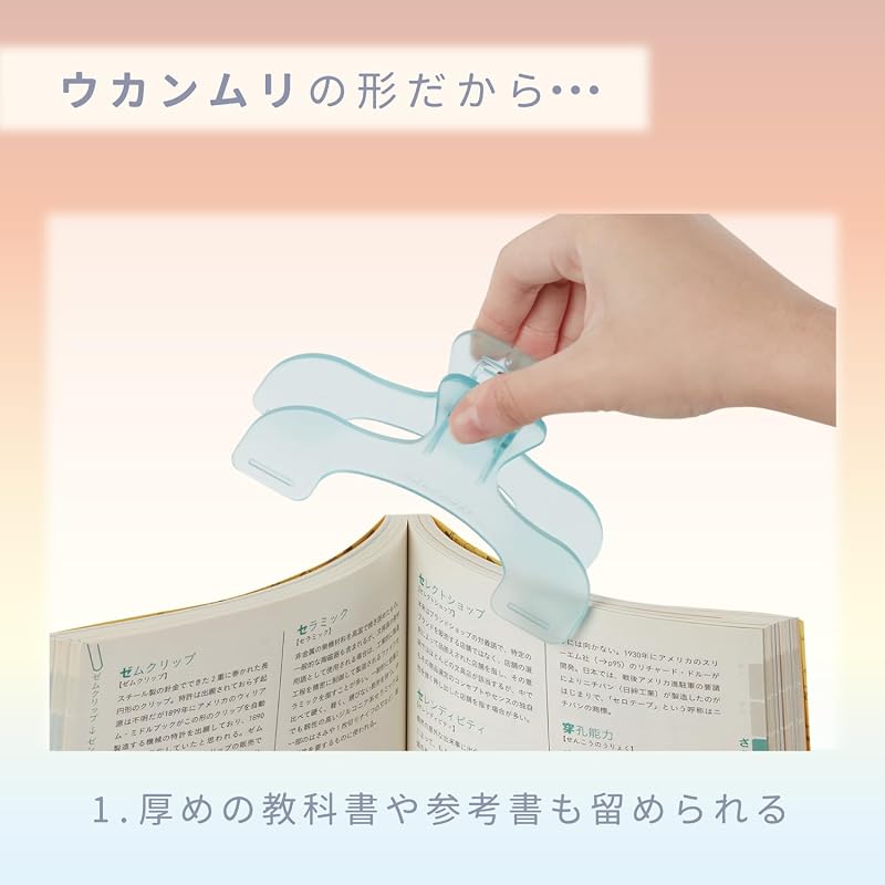 Sun-Star Stationery Clip Book Clip Ukanmuri Clip Night Amethyst S3625869