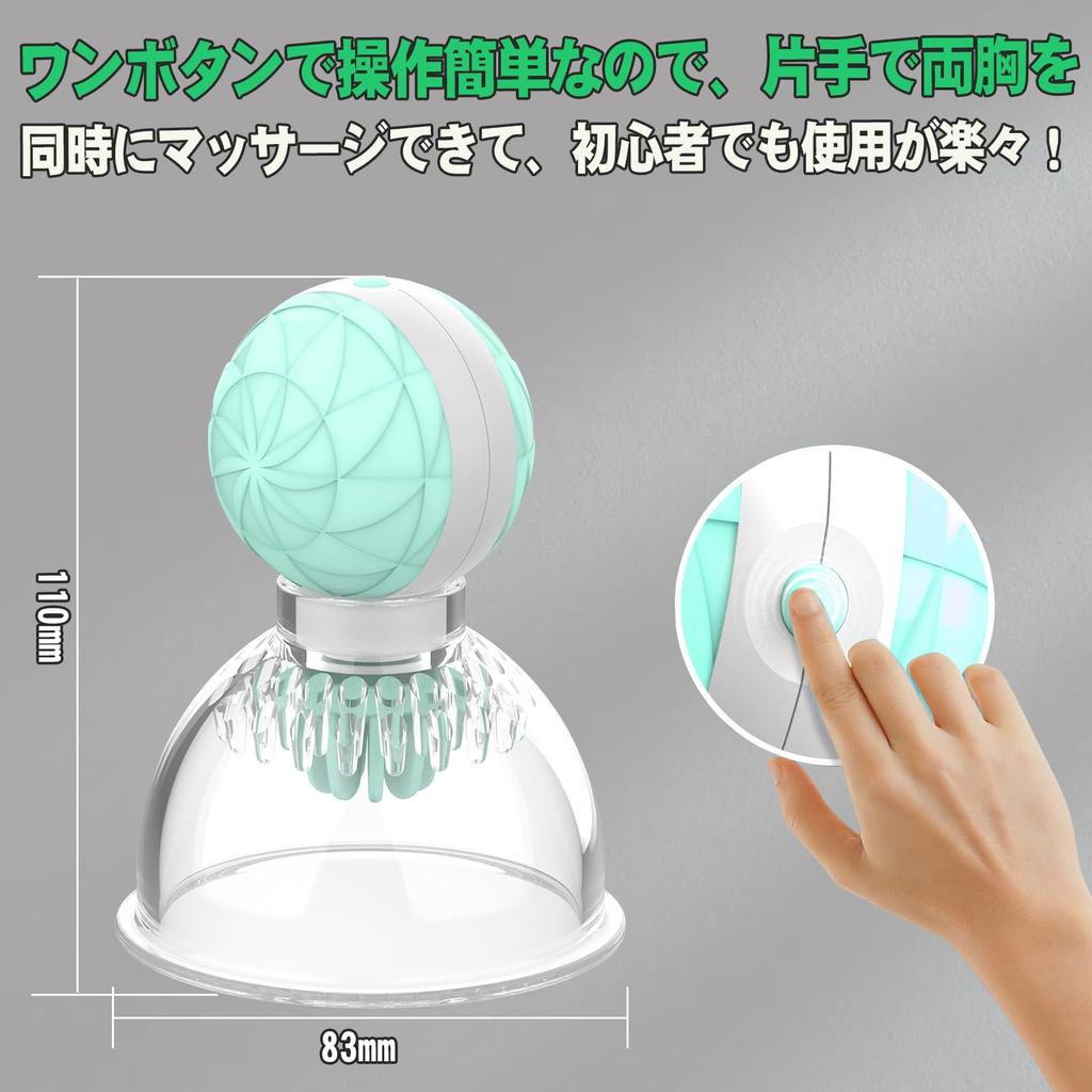 Nipple Nipple 360 Degree Manual Suction 2 Types of Breast Nipple Nipple Wireless USB SM Set of 2 Vibrator, Rotor, Rotation, Pump, Brushes, Cup,