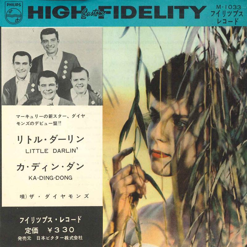 

7inch Record DIAMONDS - Little Darlin / Ka-Ding-Dong M1033 PHILIPS 1962 Japan Pop