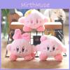 Adorable Cute Kirby Plush Keychain Soft Toy Doll For Bags And Backpacks In Strawberry Yellow