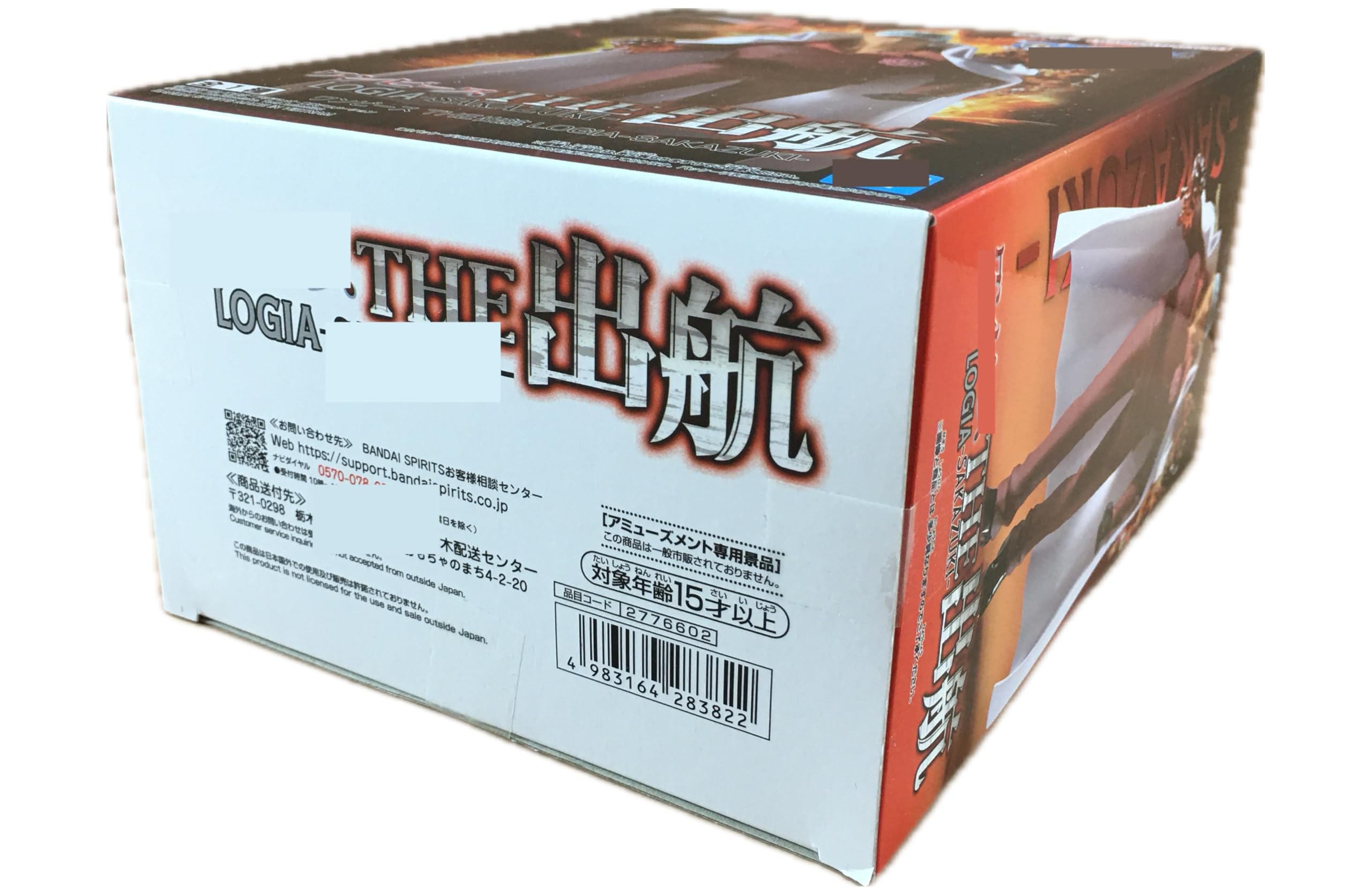 THE Departure LOGIA Sakazuki Figure Akainu Logia