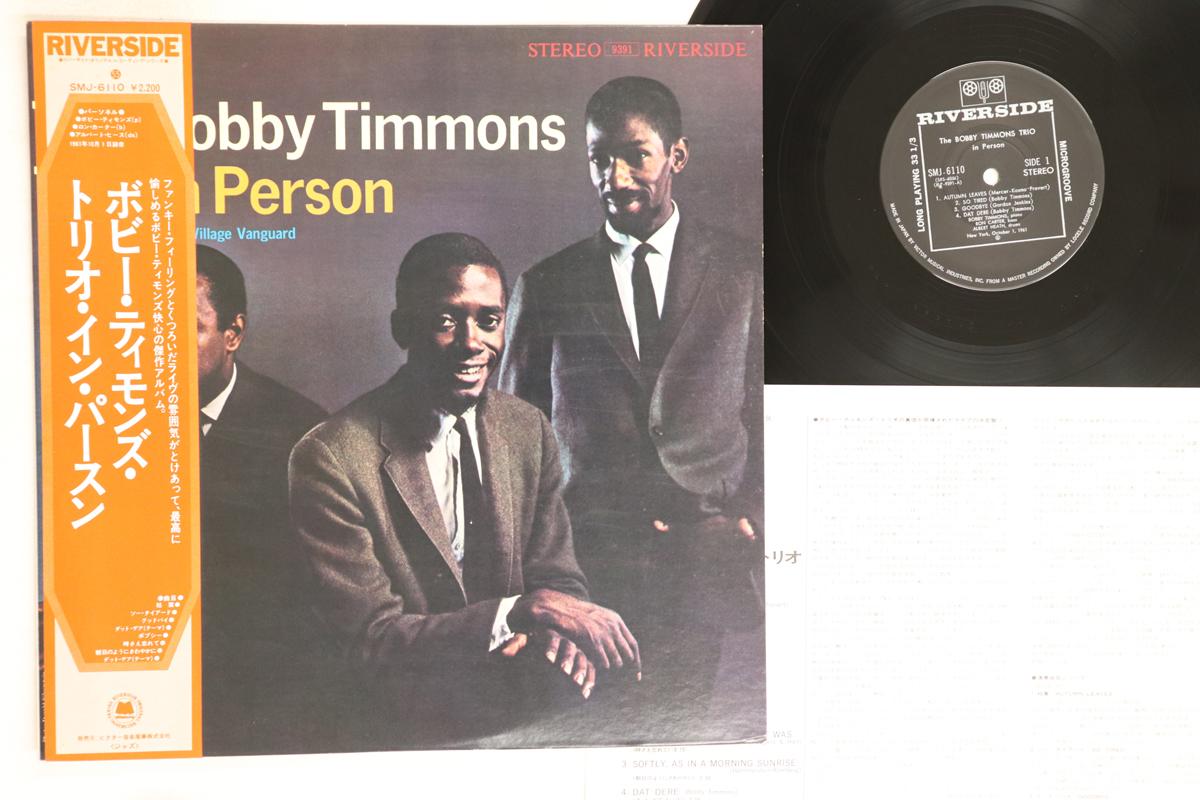 

LP Record BOBBY TIMMONS - In Person SMJ6110 RIVERSIDE 1975 Japan Obi Jazz Used