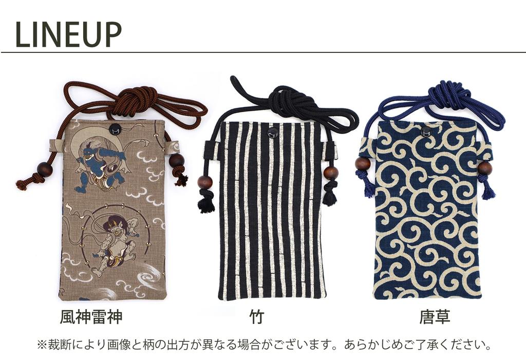 Maruzen Smartphone-Tasche, Smartphone-Zubehör-Etui, Arabeskenmuster, Hergestellt in Japan, Marineblau, ca.. 10 x 18 x 0,5 cm