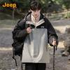 Jeep Men's 3-in-1 Outdoor Windbreaker Jacket