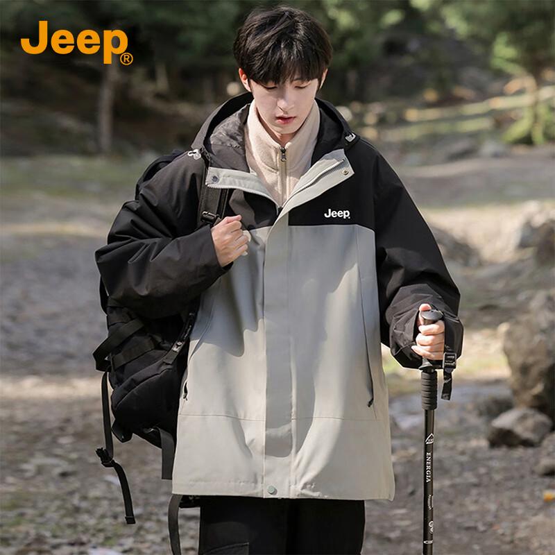 Jeep Men's 3-in-1 Outdoor Windbreaker Jacket