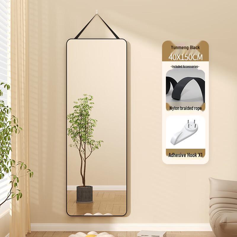 No-Drill Self-Adhesive Full Length Dressing Mirror