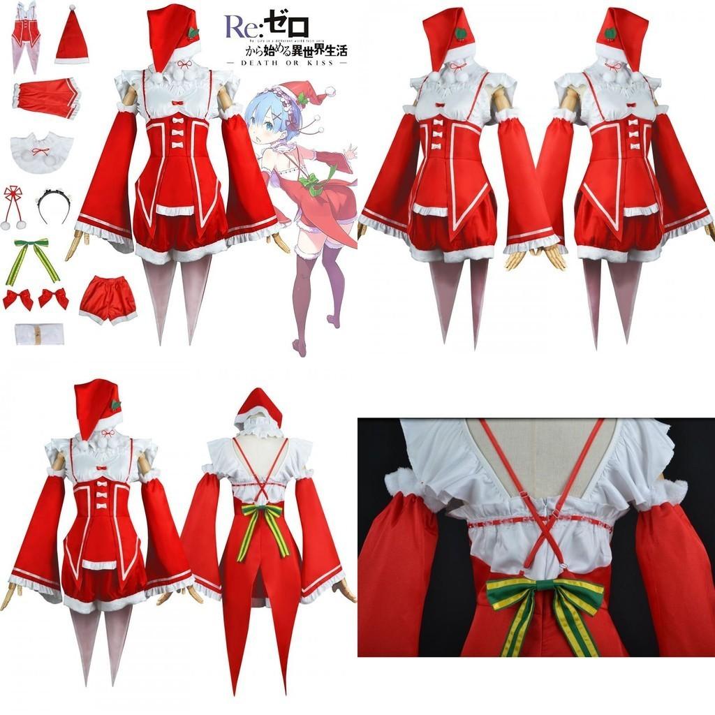 Rezero Rem Ram Christmas Cosplay Dress Costume High Quality Santa Snow Outfit