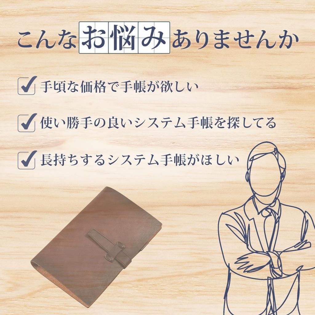 CocoroFactory System Memo Planerare Planerare PU Arbetsplanerare, Block, Omslag, Fodral, Anteckningsbok, Bibeln, Affärer, (Marin)