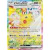 Pokemon TCG: Super Charged Breaker Sv8,1 Pack: Includes 10 Cards