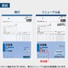 KOKUYO Estimate No Carbon A5 Vertical Notebook W-316 11 Rows 50 Sets