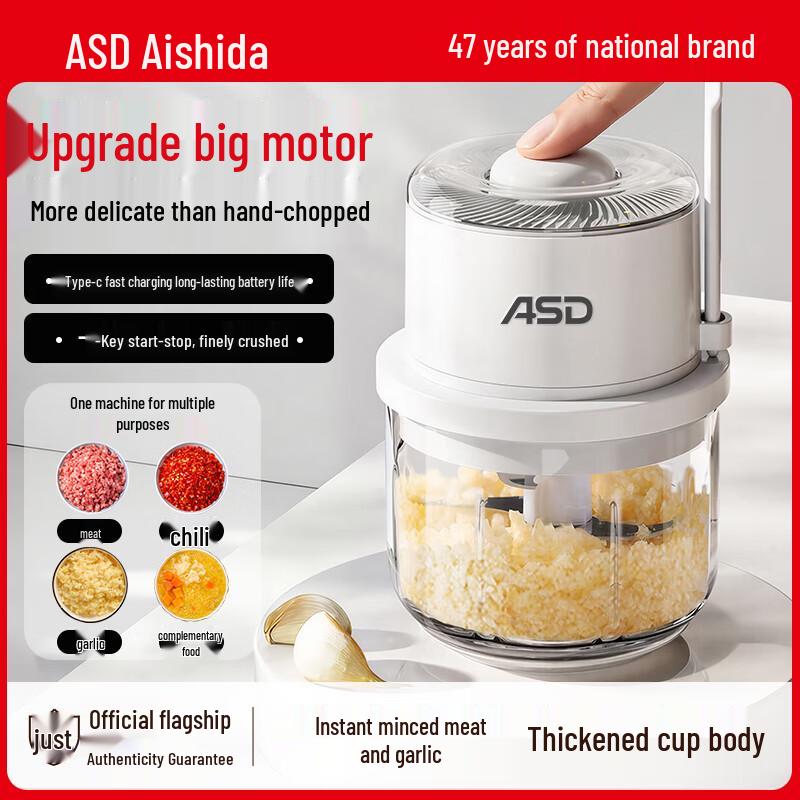 Aishida Electric Mini Food Chopper & Garlic Press 350ML