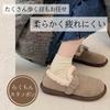 ALVEIN Moccasins with Fleece Warm and Brushed Fleece Japanese Shoe Women's Slip-On Lining, Fluffy, Wide-Waisted, Comfortable, (Gray, Size, Adult, 24.0