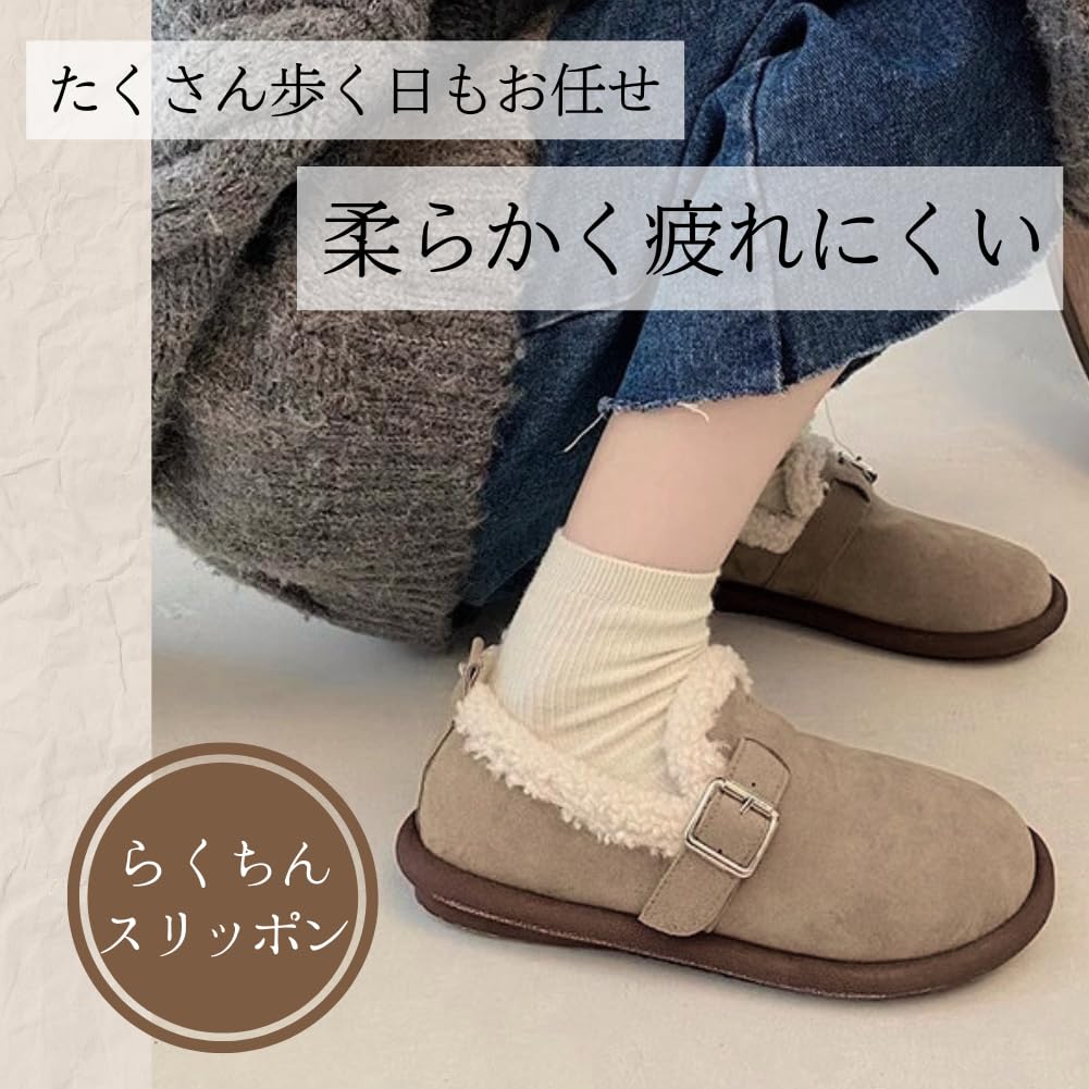 ALVEIN Moccasins with Fleece Warm and Brushed Fleece Japanese Shoe Women's Slip-On Lining, Fluffy, Wide-Waisted, Comfortable, (Gray, Size, Adult, 24.0