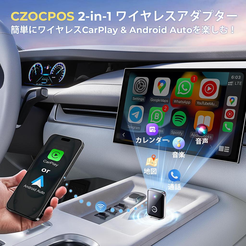 Introducing Carplay Wireless Operation In 3 Steps. CZOCPOS Car Play, Wireless 2025 Phone, Genuine