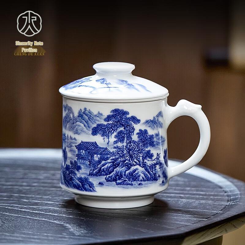 Jingdezhen Blue and White Ceramic Tea Cup with Lid & Infuser