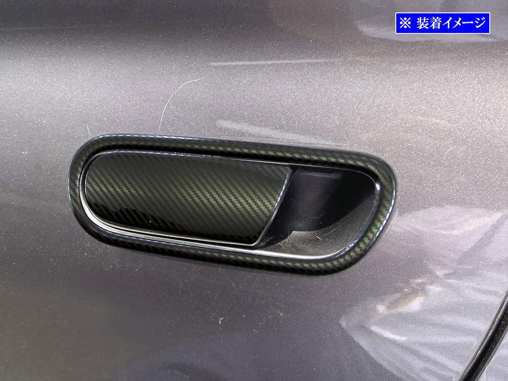 BRIGHTZ S660 JW5 Stainless Steel Door Handle Cover Knob Plate Set Carbon Style W W5 5 S 660 [DHC-NOBU-428]