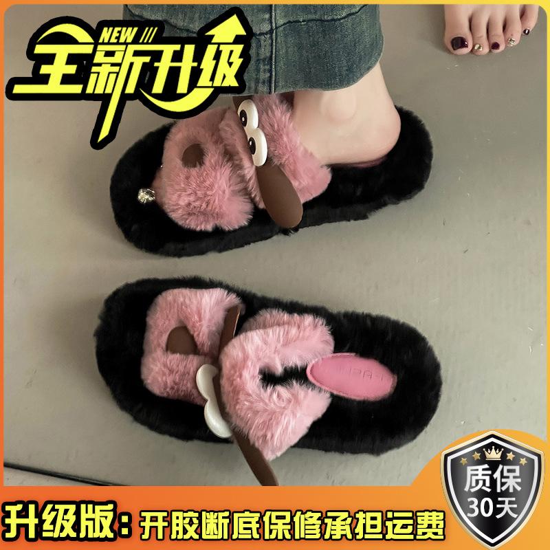 Fashion Versatile Cute Cartoon Soft Cotton Plush Slippers Women's 2025 Autumn and Winter New Outer Wear Fluffy Slippers