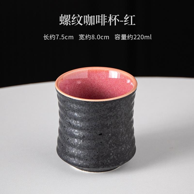 HOYIHM 111ml Screw Thread Coffee Mug Cappuccino Latte Cup Afternoon Tea Mug Coffee Milk Pot Office Water Cup Teaware Ornaments