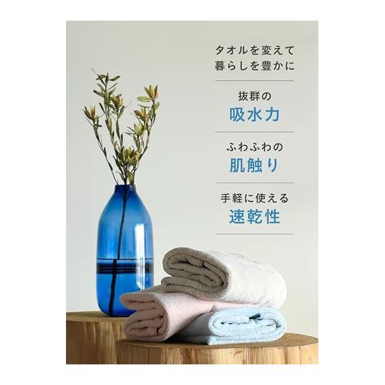Carari Face Towel Microfiber with 4x Water Absorption Power Earth Blue Set of 3 Quickly Absorbs Water Between the Fibers Quick Drying Marshmallow
