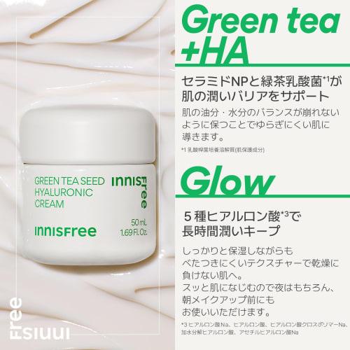 innisfree Green Tea Seed Hyaluronic Cream 50ml - Genuine Moisturizing Moisturizing Oily Skin Dry Skin Combination Skin Dry Korean Cosmetics