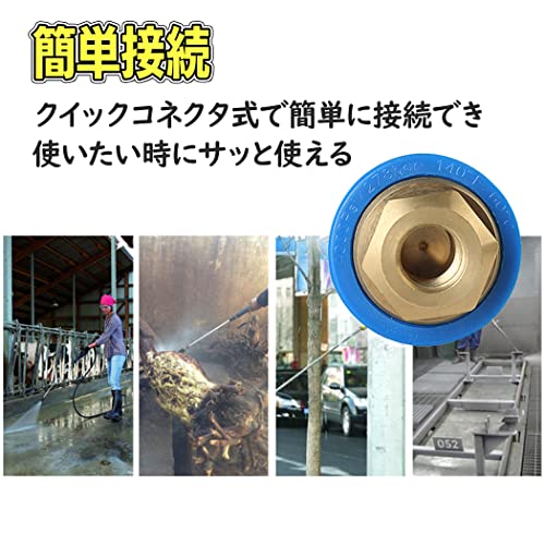 Felimoa Hochdruckreiniger Rotierende Düse, Turbo, Universaldüsenkopf, Schnellkupplung, Ca.. 4000 PSI