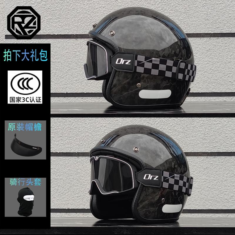 ORZ's new retro carbon fiber 3/4 half helmet cruise motorcycle helmet can be paired with goggles