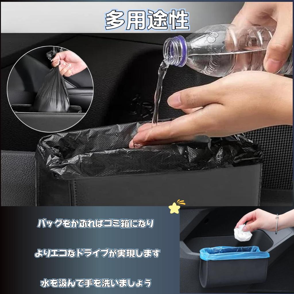 EXCEREY Car Door Accessory Storage Trash Multifunctional Car Door Storage Trash Car Storage Car Door Storage Car Side Car Small Item Easy Minimalist
