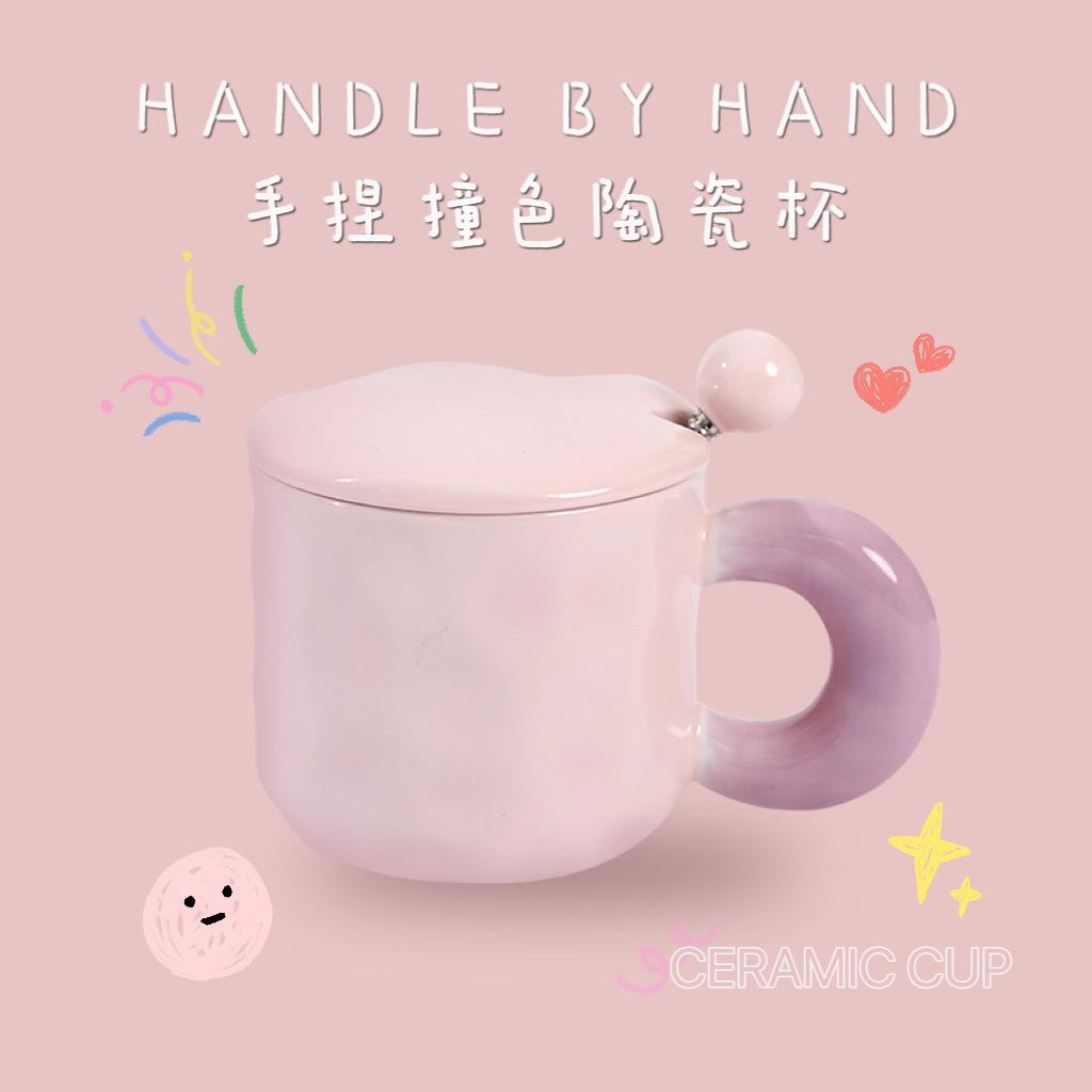 Milk Fufu Contrasting Color Mug Girls High Value Cup Household Drinking Water Ceramic Cup With Lid And Spoon Couple Water Cup