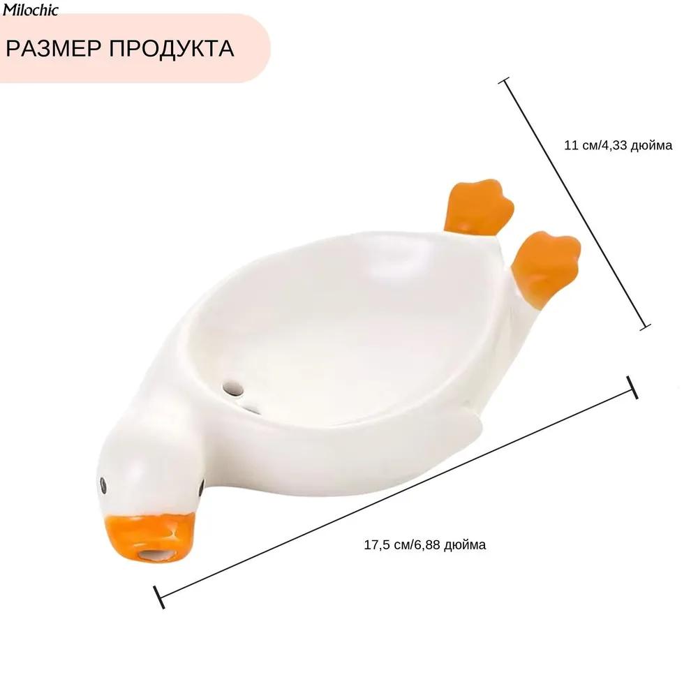 Duckling Ceramic Soap Holder