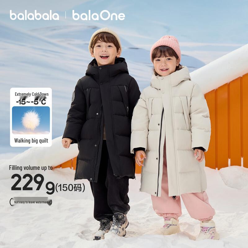 Balabala Kids  Hooded Mid-Length Down Jacket 120 cm